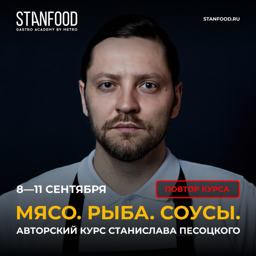 Стас Песоцкий 1х1 (1).jpg Стас Песоцкий 1х1 (1).jpg